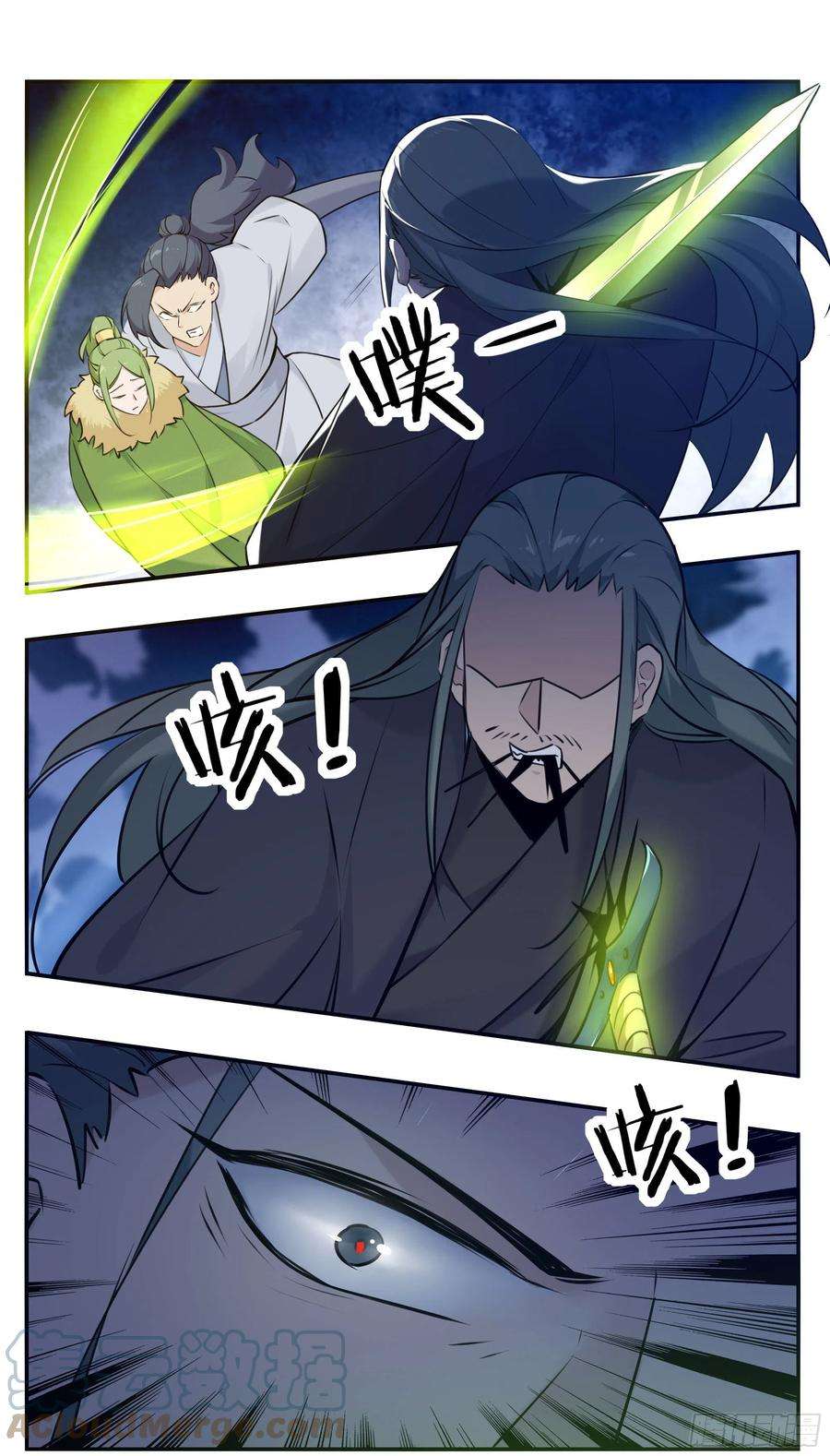 最强神王256话 保护内核的阴兵