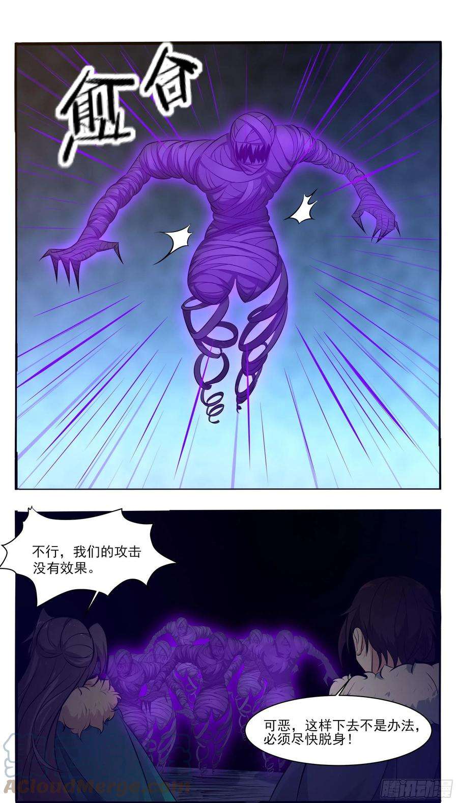 最强神王257话 降魔之力
