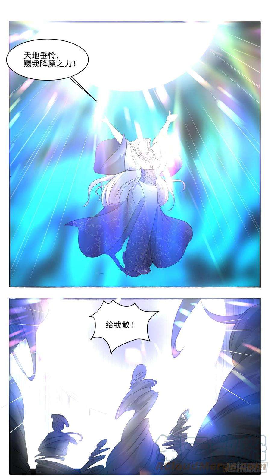 最强神王257话 降魔之力