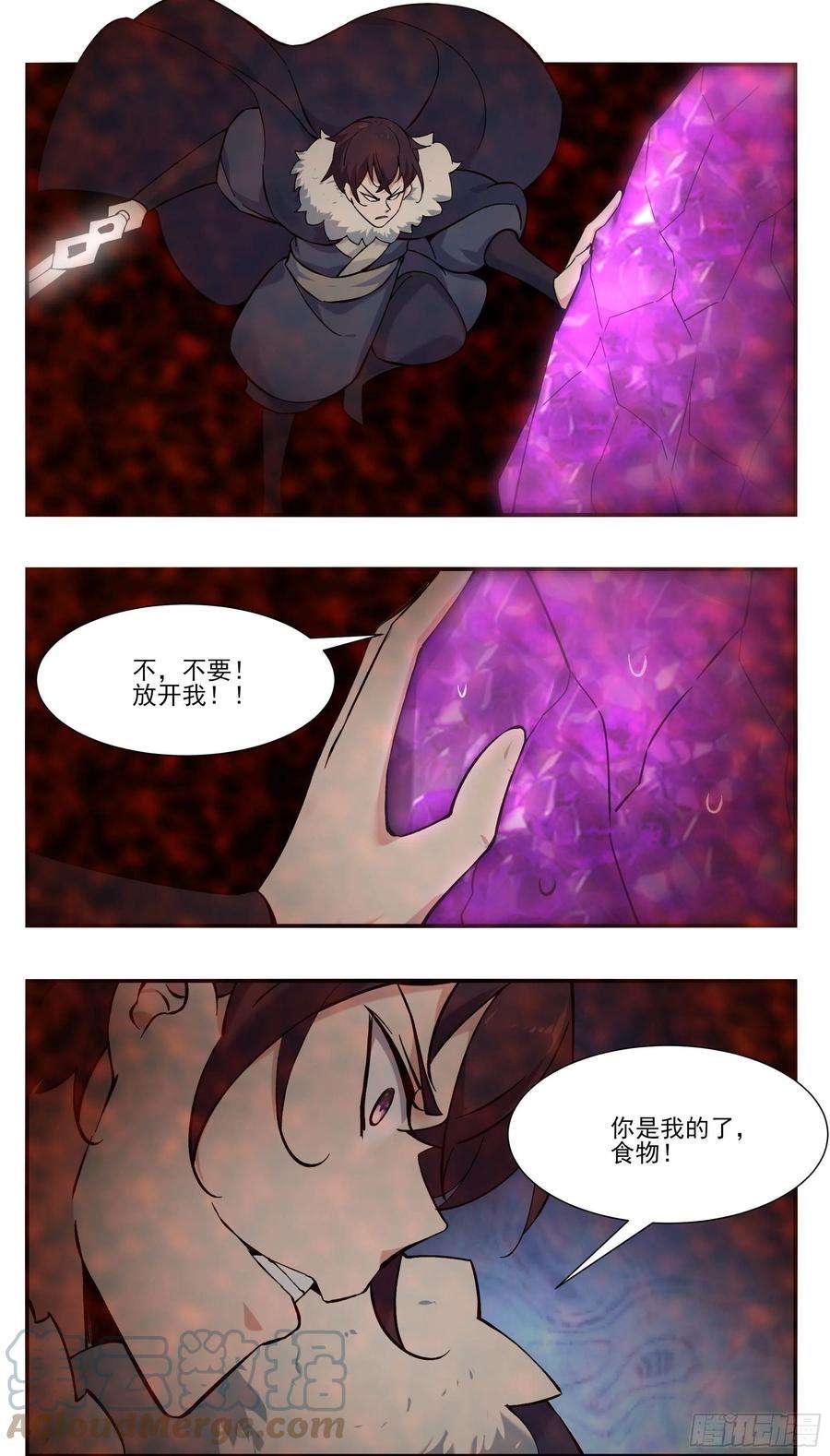 最强神王258话 杀机四伏
