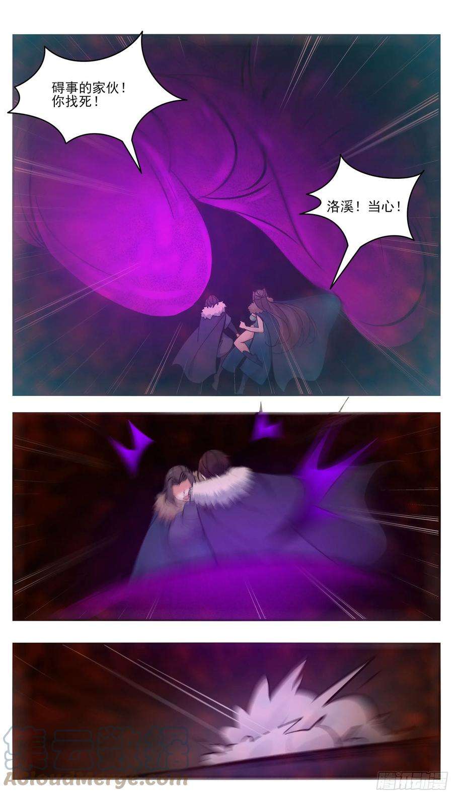 最强神王258话 杀机四伏