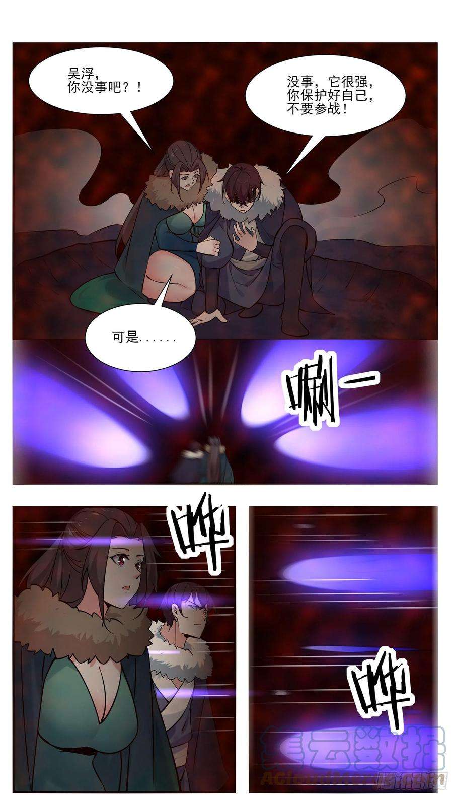 最强神王258话 杀机四伏