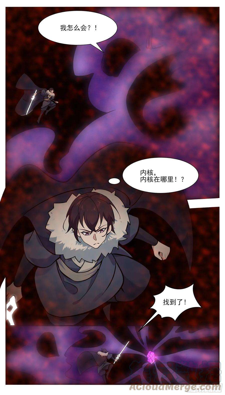 最强神王258话 杀机四伏