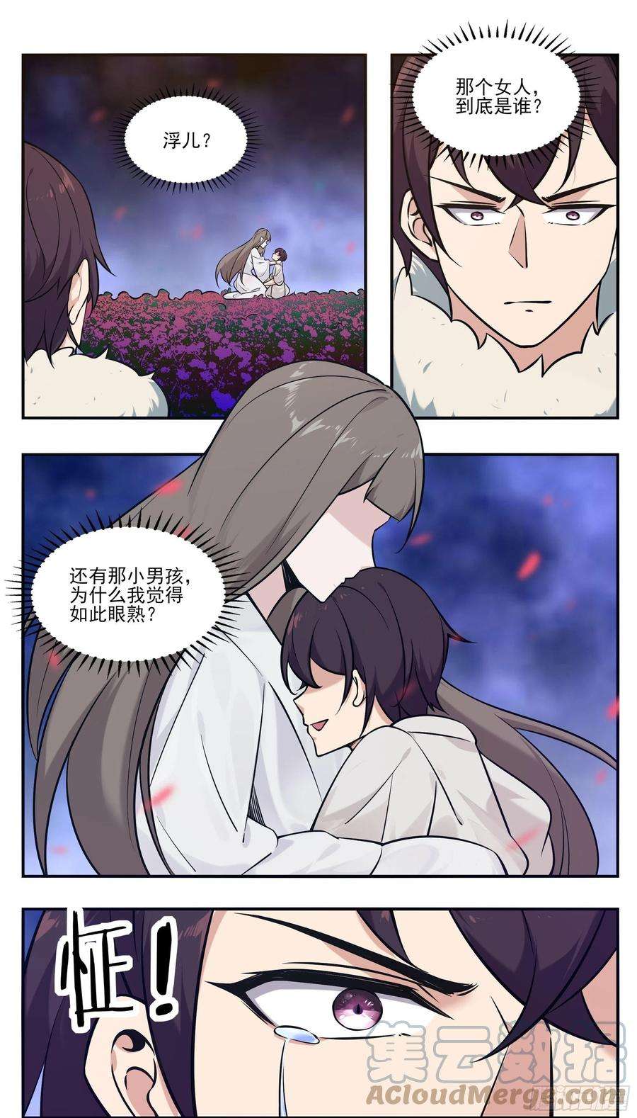 最强神王260话 母亲父亲