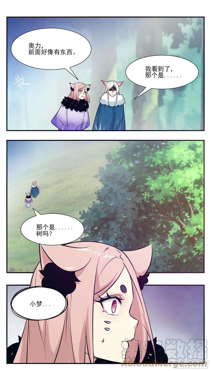 最强神王260话 母亲父亲