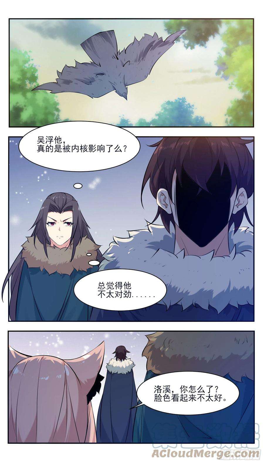 最强神王263话 染指