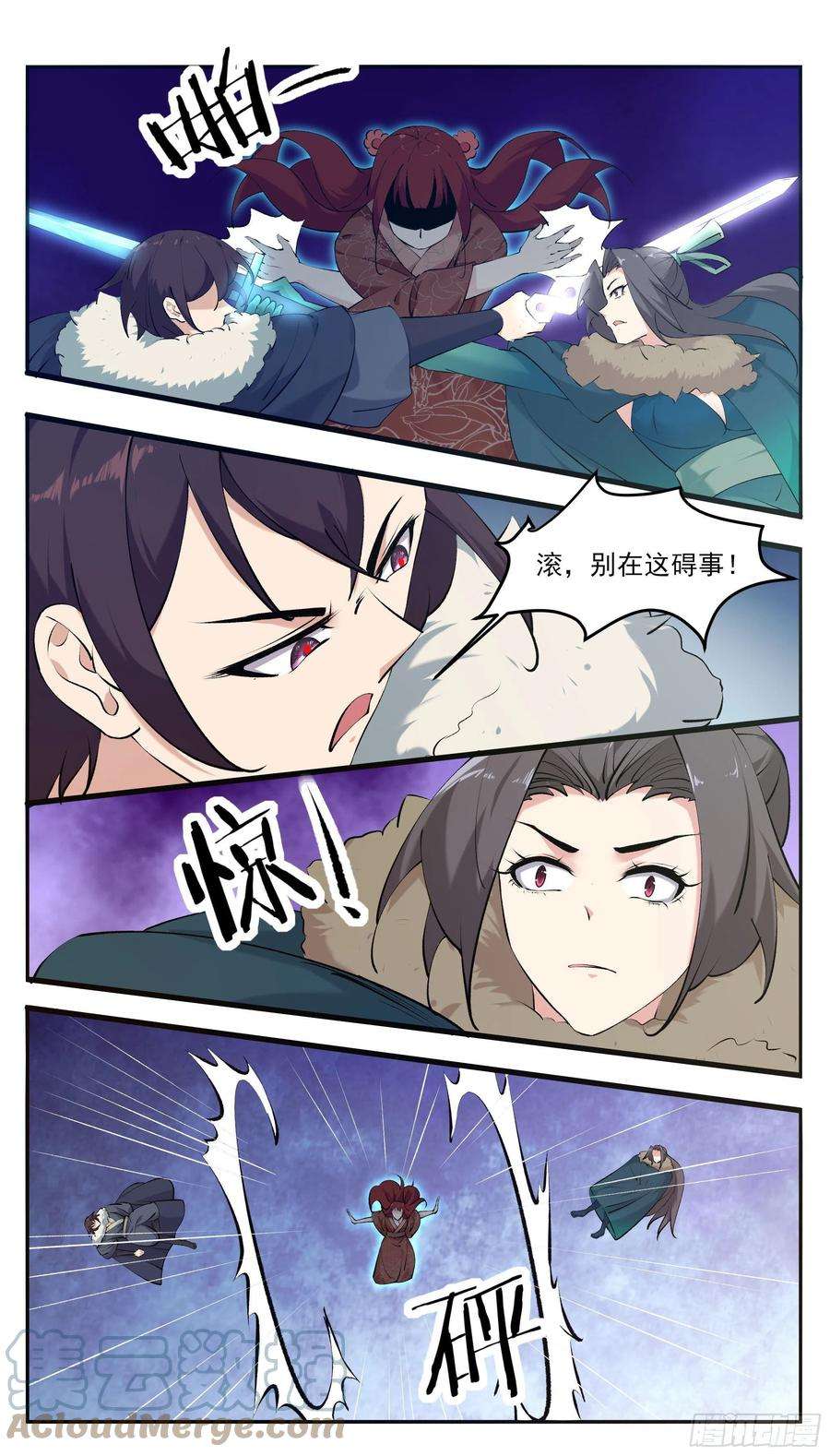 最强神王263话 染指