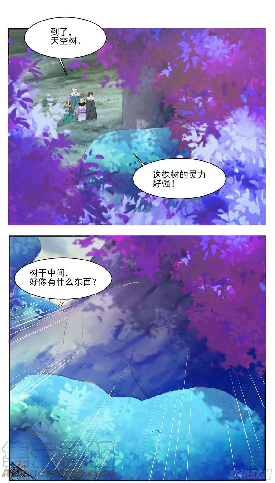 最强神王263话 染指