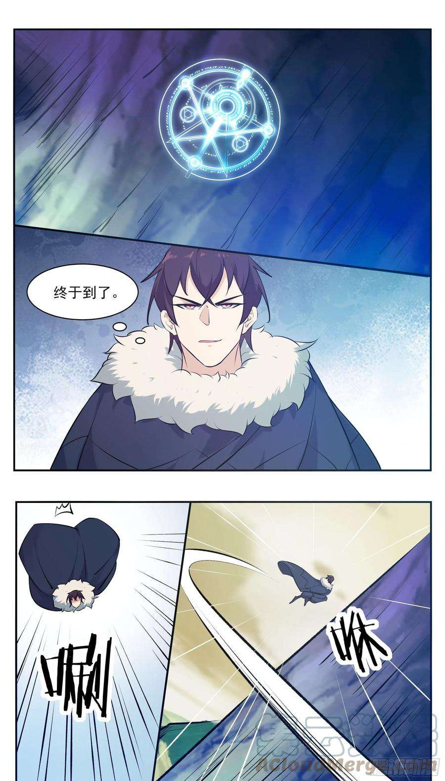 最强神王263话 染指