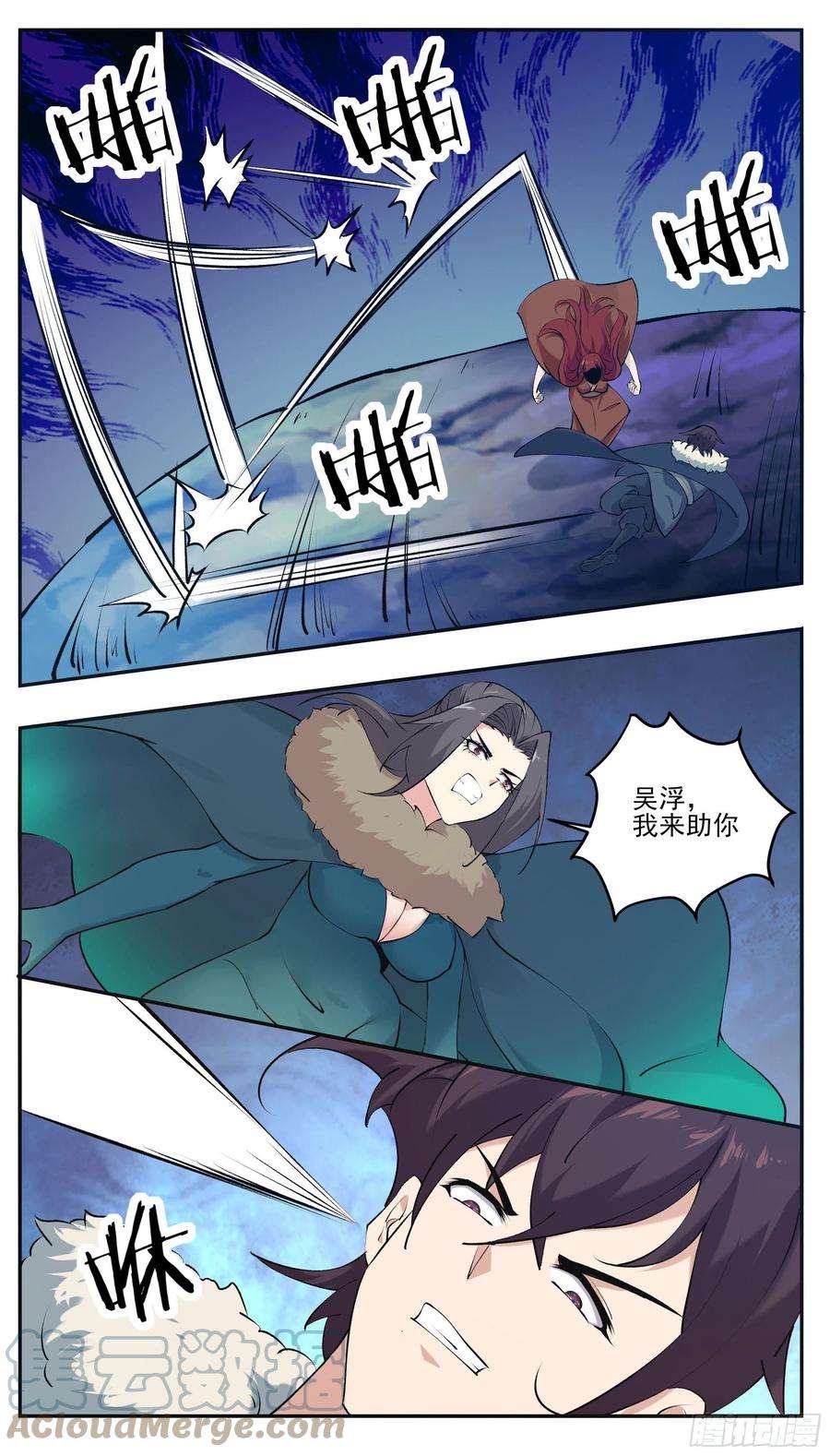 最强神王263话 染指