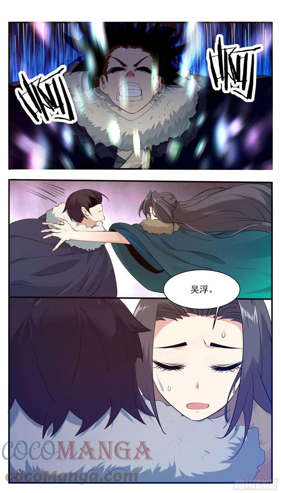 最强神王265话 杀了奥力