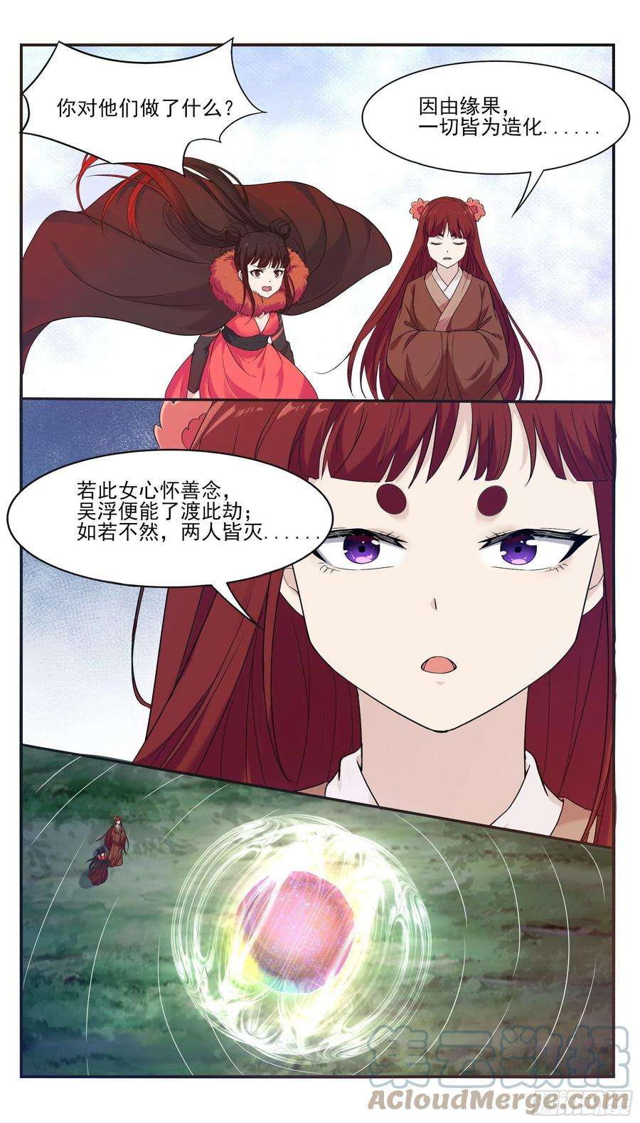 最强神王266话 竟然是你……