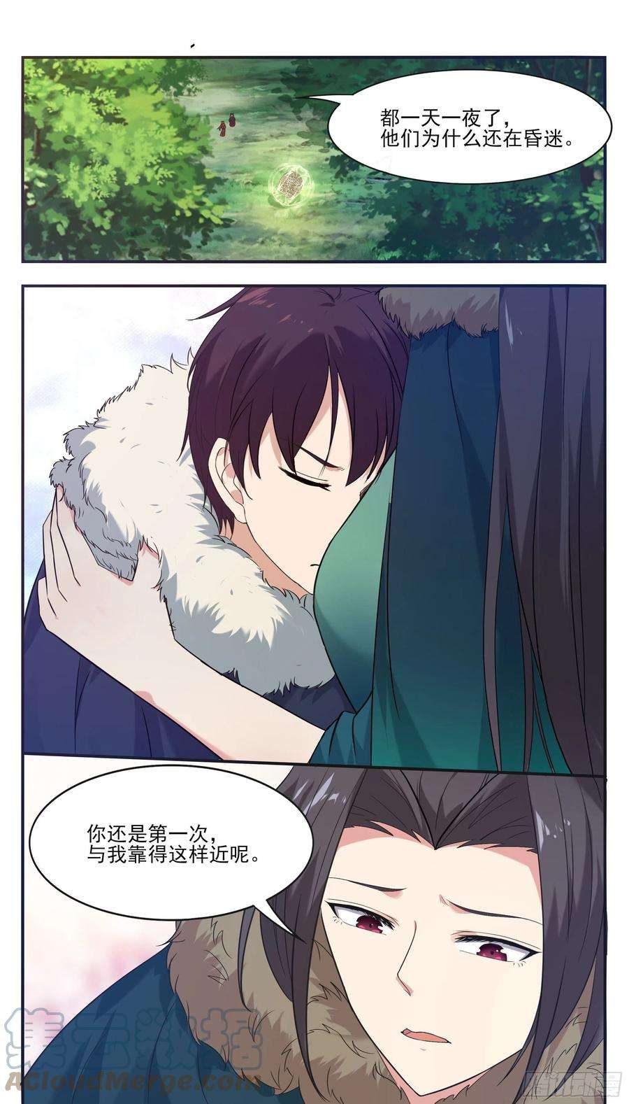 最强神王266话 竟然是你……
