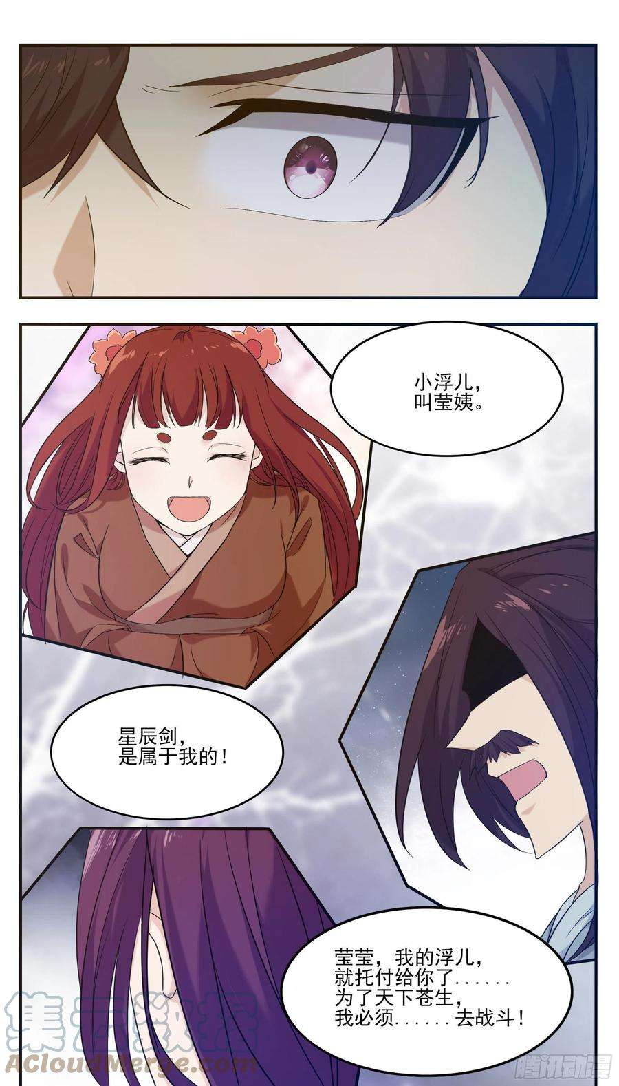 最强神王266话 竟然是你……