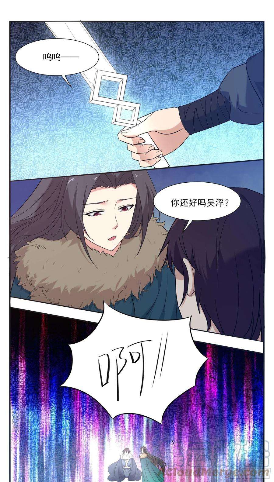 最强神王266话 竟然是你……