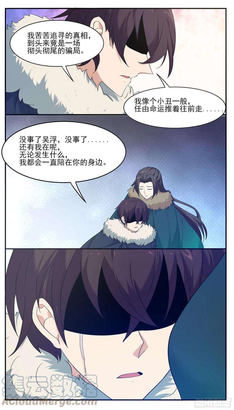 最强神王266话 竟然是你……