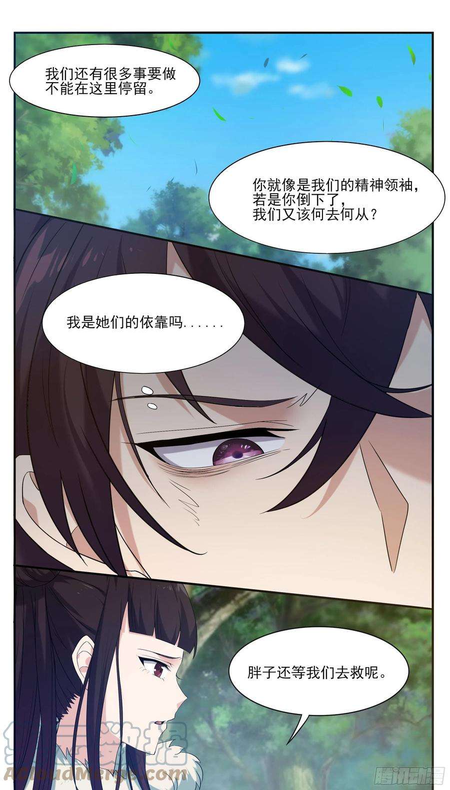 最强神王266话 竟然是你……