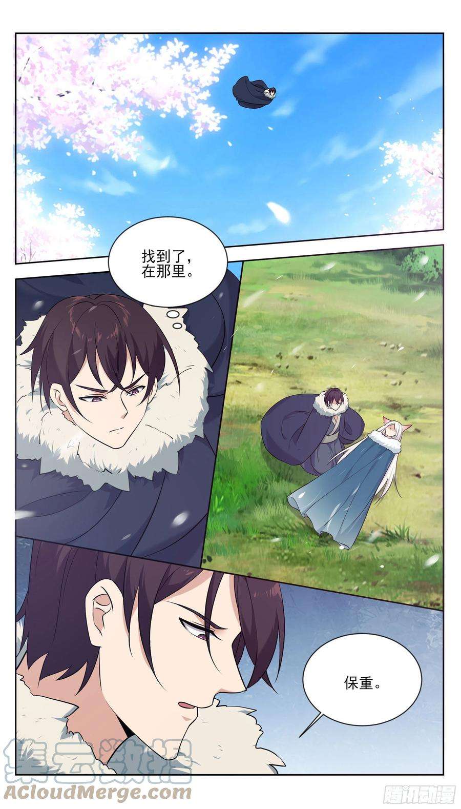 最强神王267话 准备飞升了
