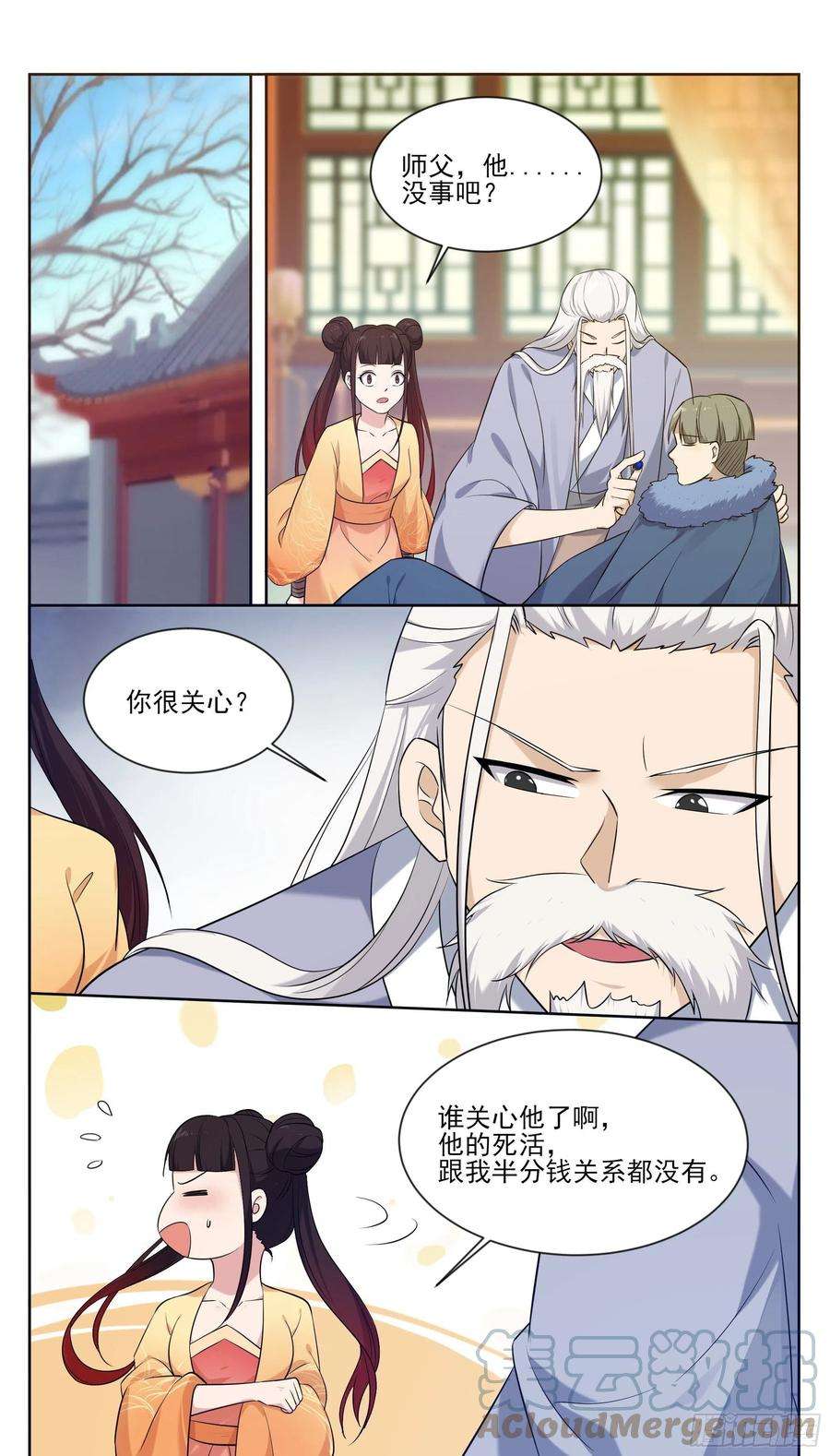 最强神王267话 准备飞升了