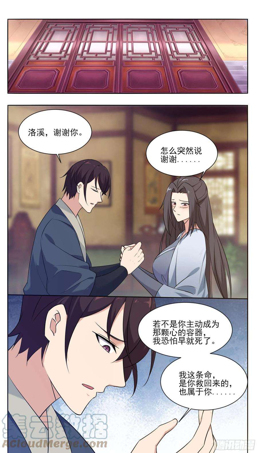 最强神王267话 准备飞升了