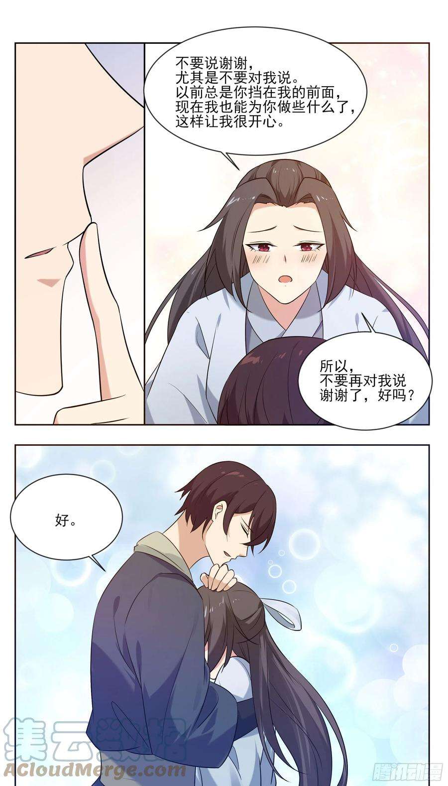 最强神王267话 准备飞升了