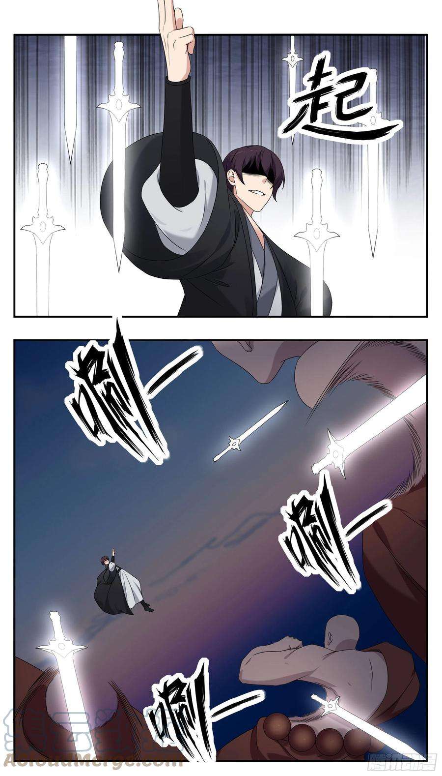 最强神王268话 祭祀仪式？