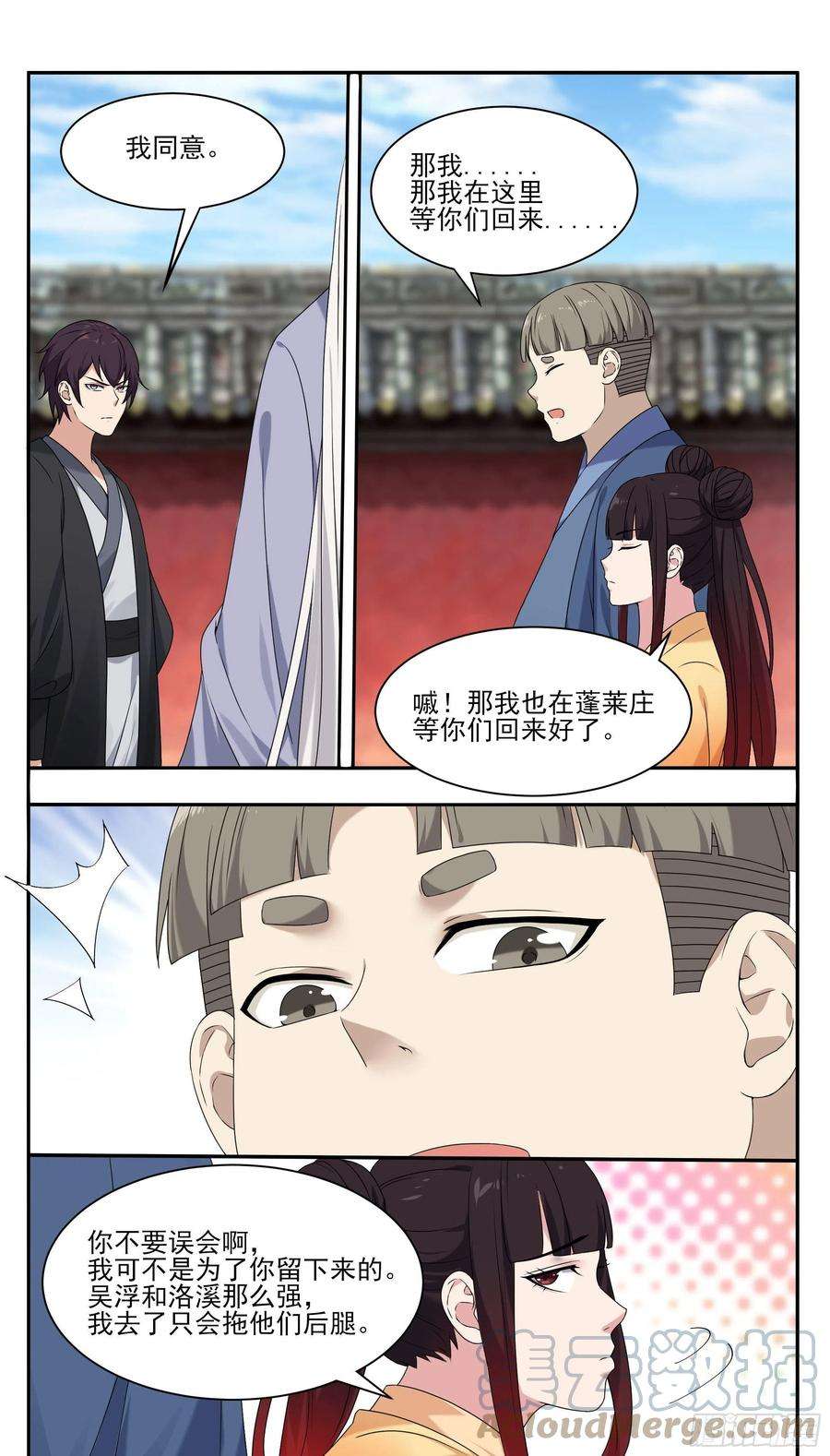 最强神王268话 祭祀仪式？