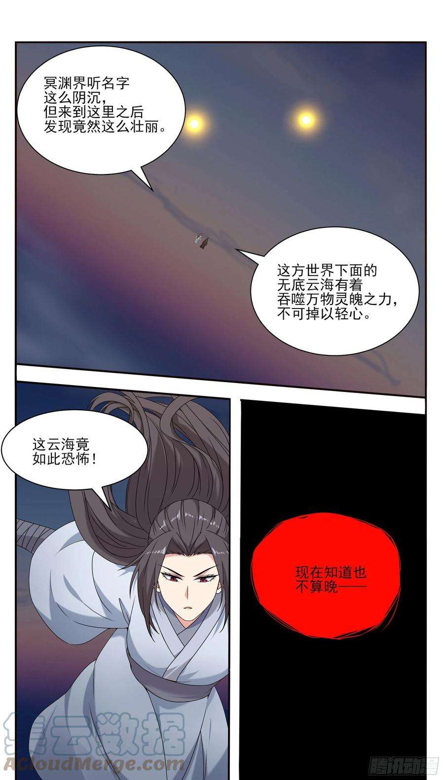 最强神王268话 祭祀仪式？