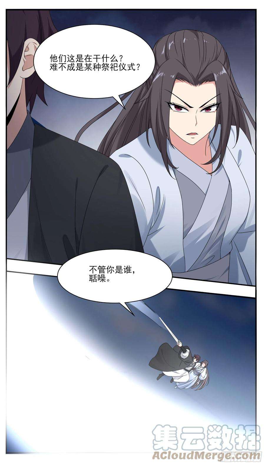最强神王268话 祭祀仪式？