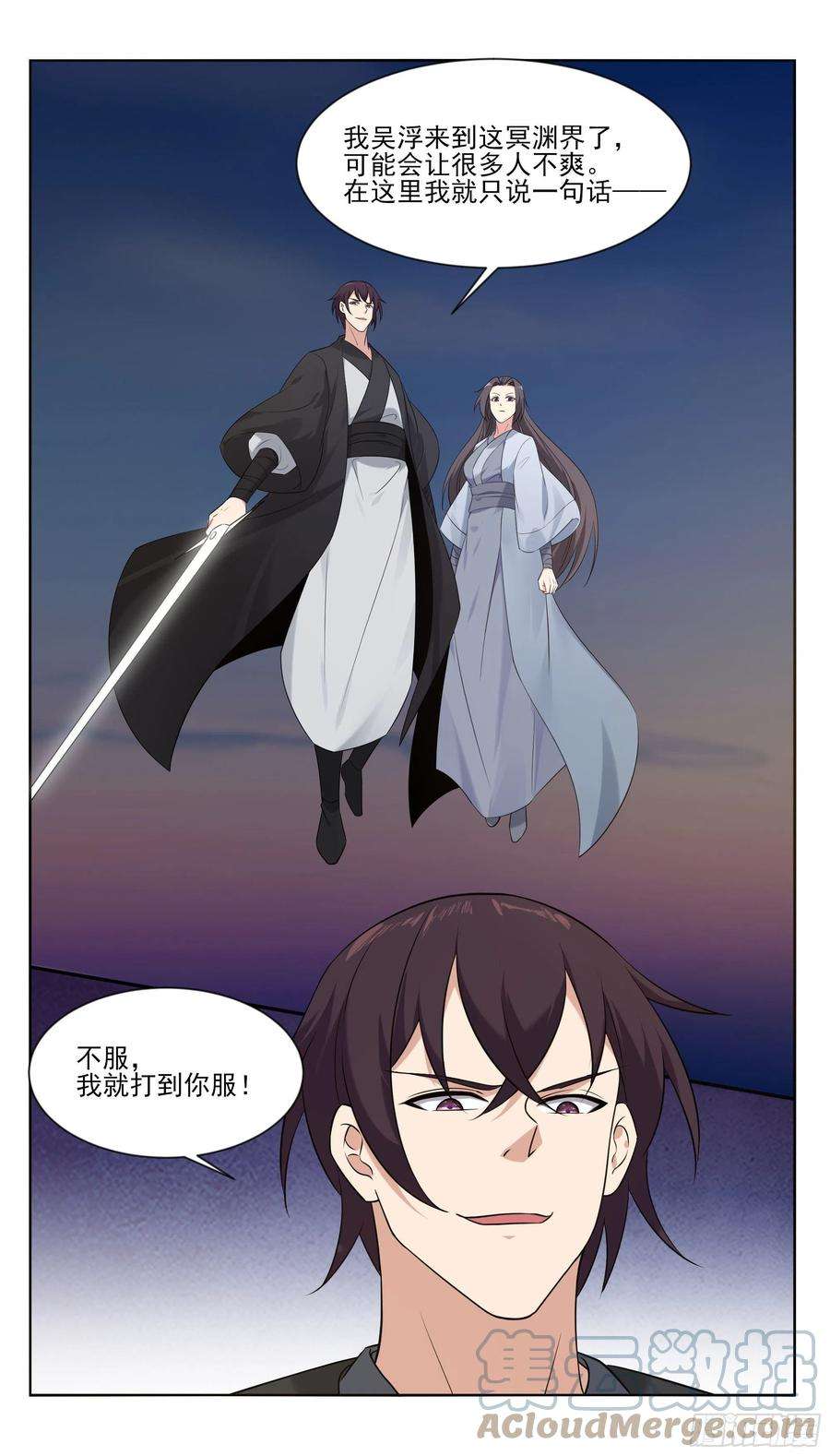 最强神王269话 打到你服
