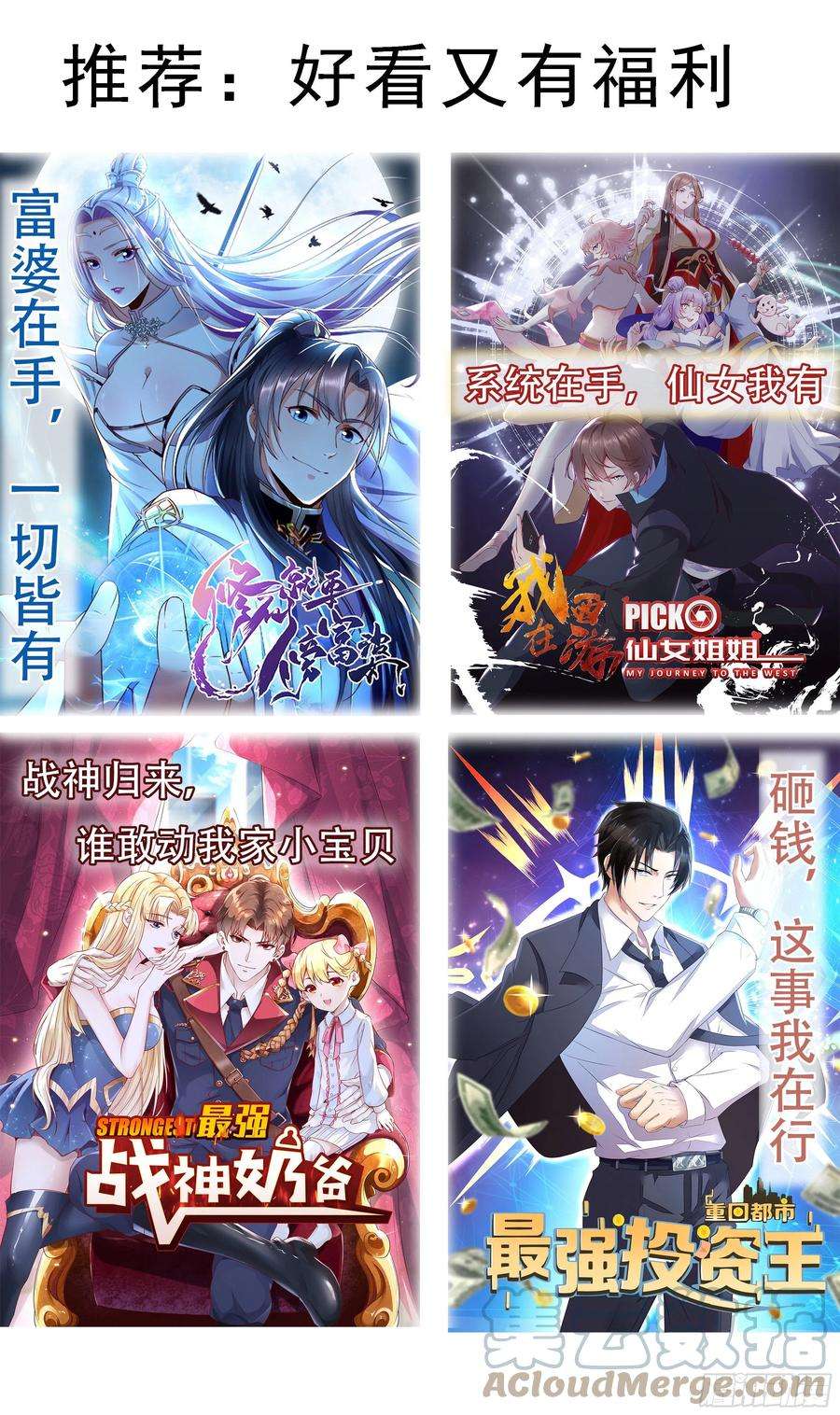 最强神王269话 打到你服