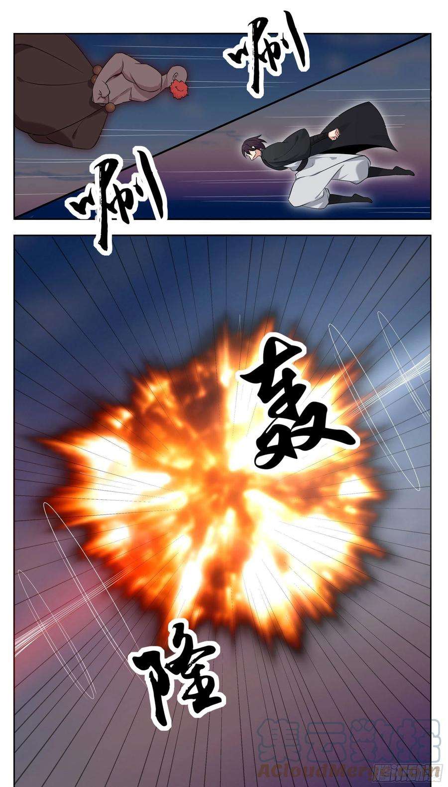 最强神王269话 打到你服