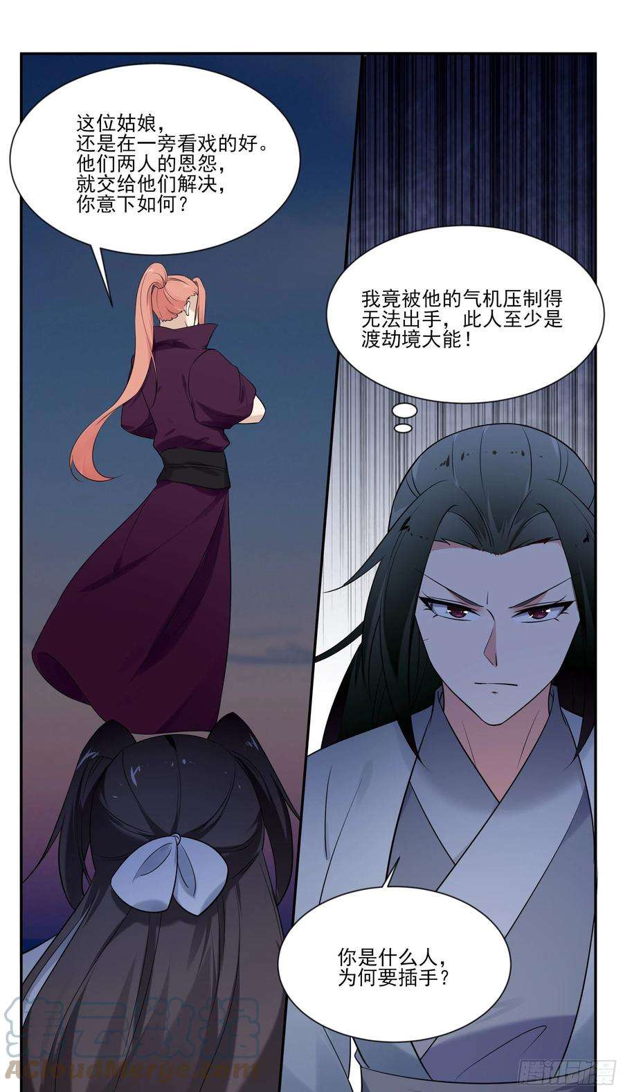 最强神王269话 打到你服