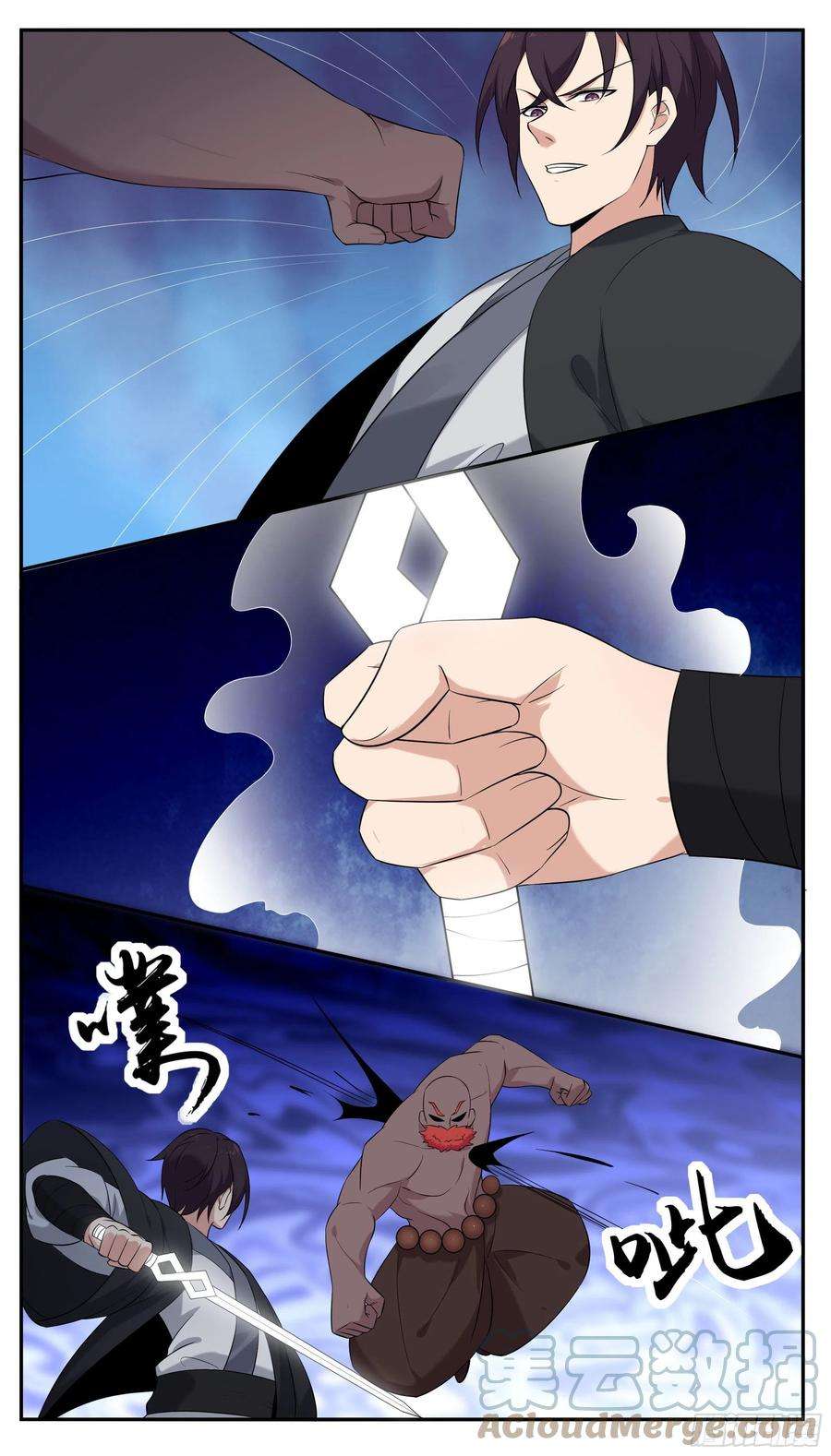 最强神王269话 打到你服