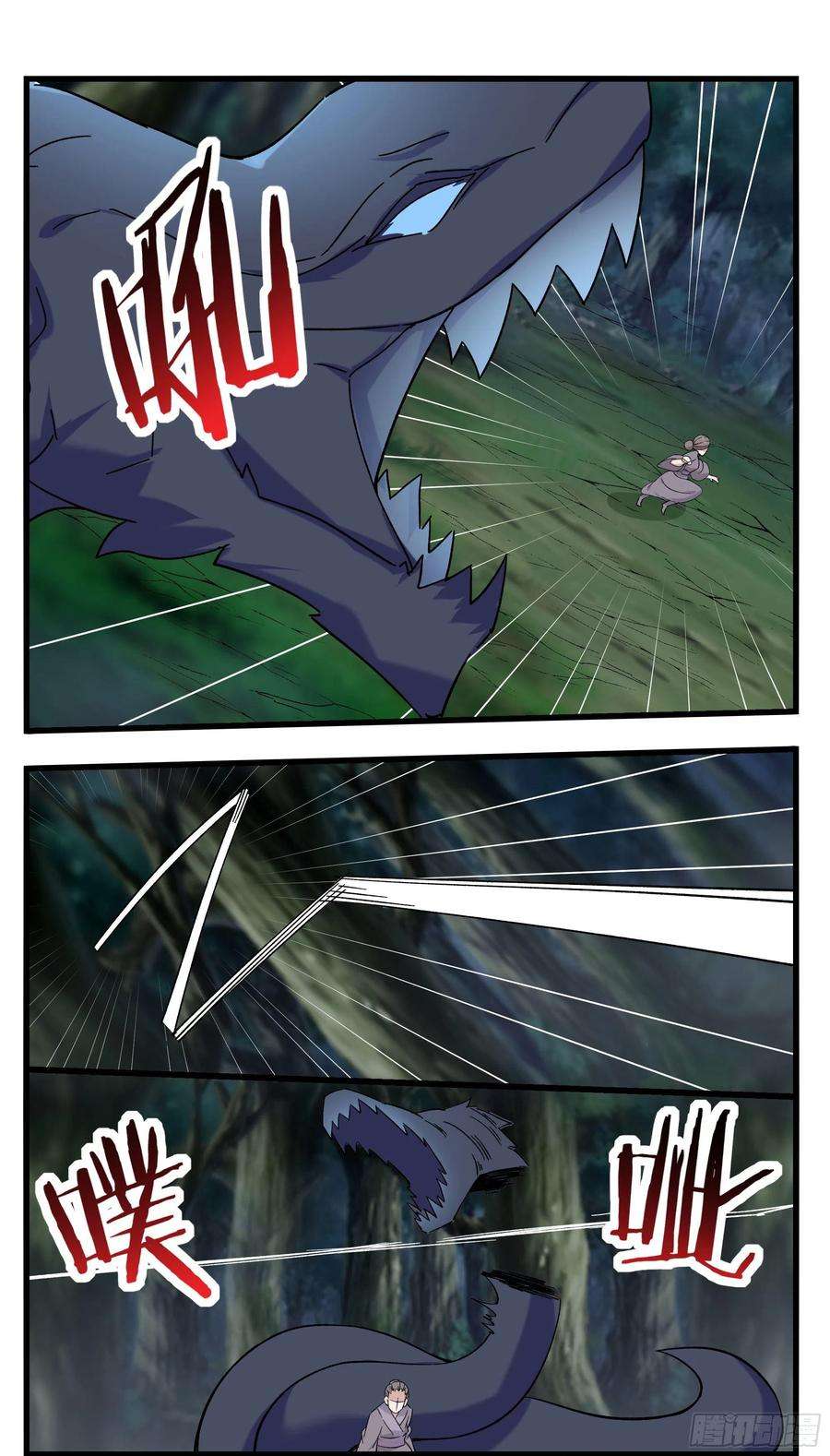 最强神王270话 三层净土