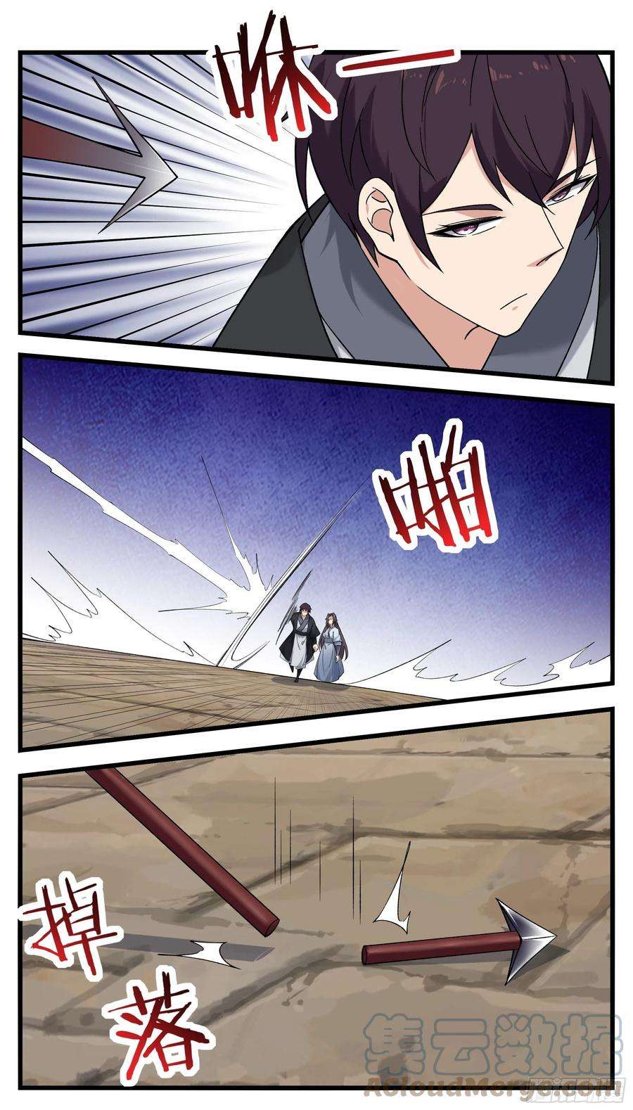 最强神王271话 迦南城