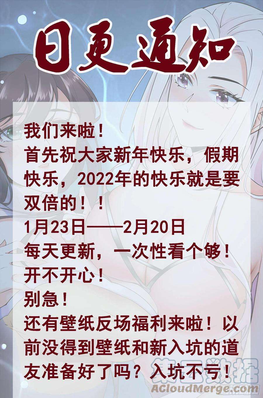 最强神王271话 迦南城