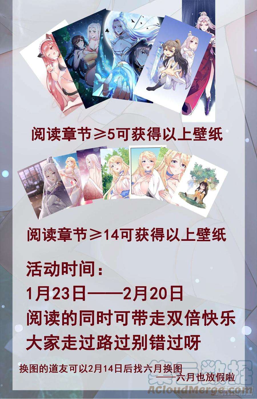 最强神王271话 迦南城