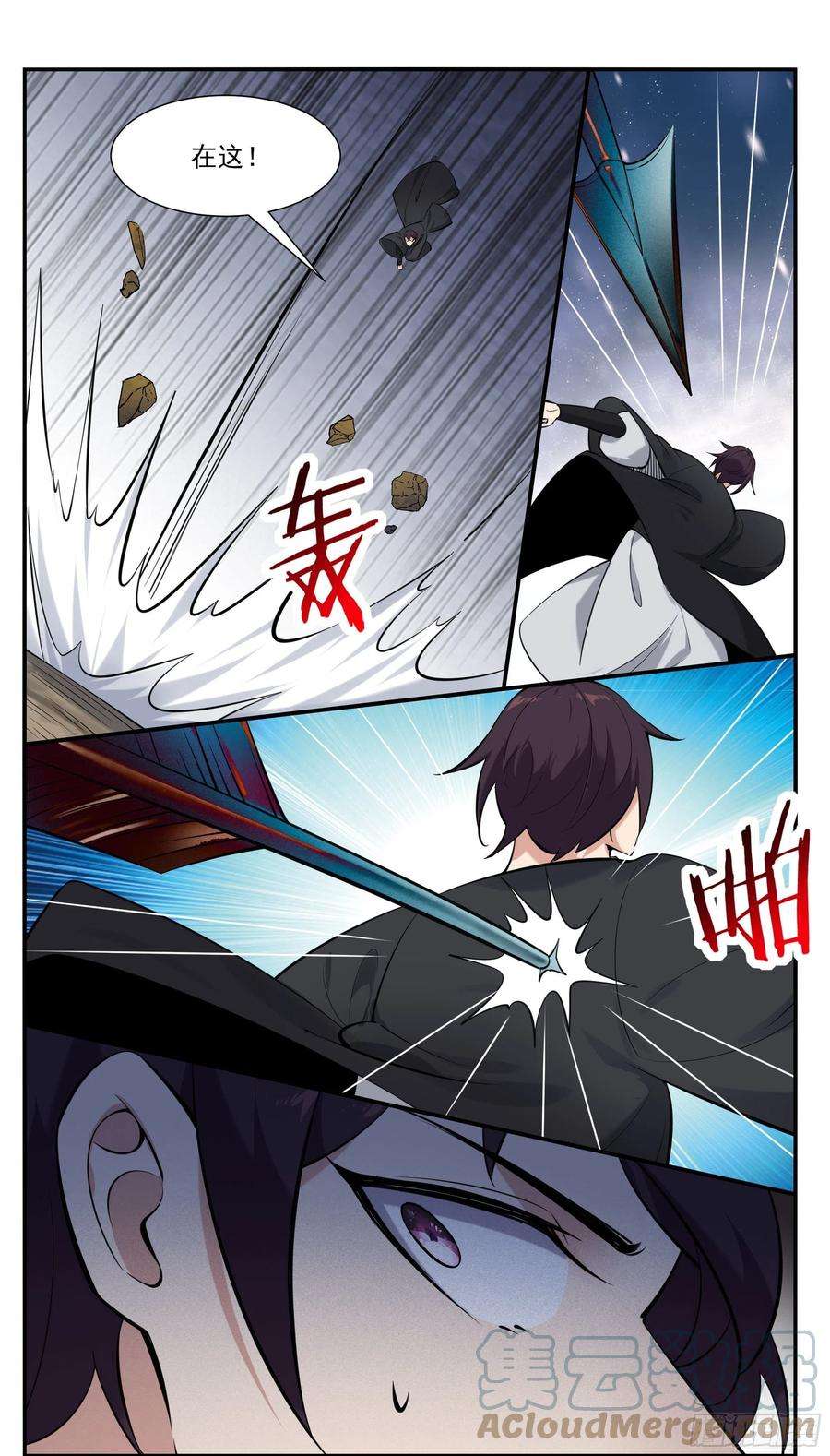 最强神王272话 阴魂不散