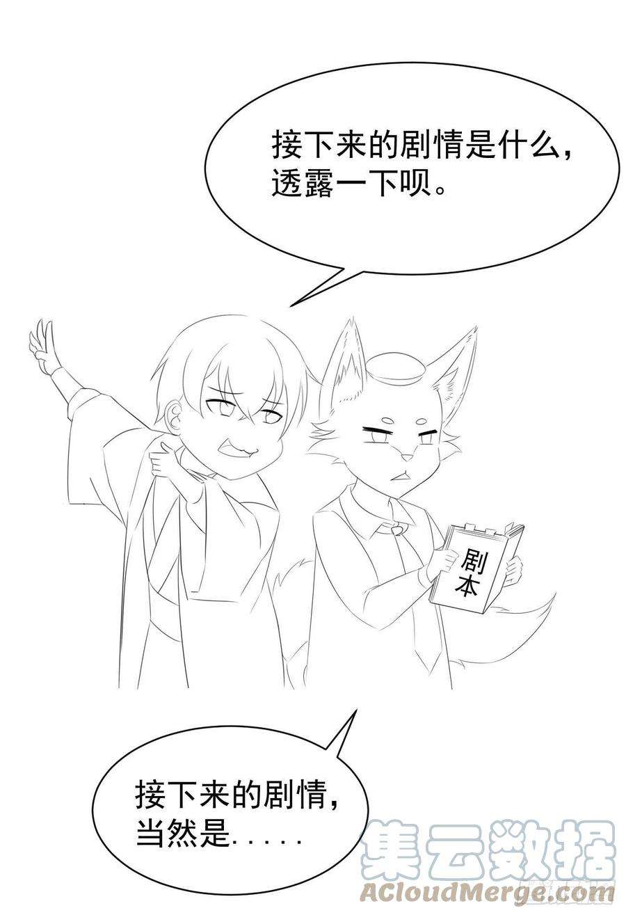最强神王话归公告