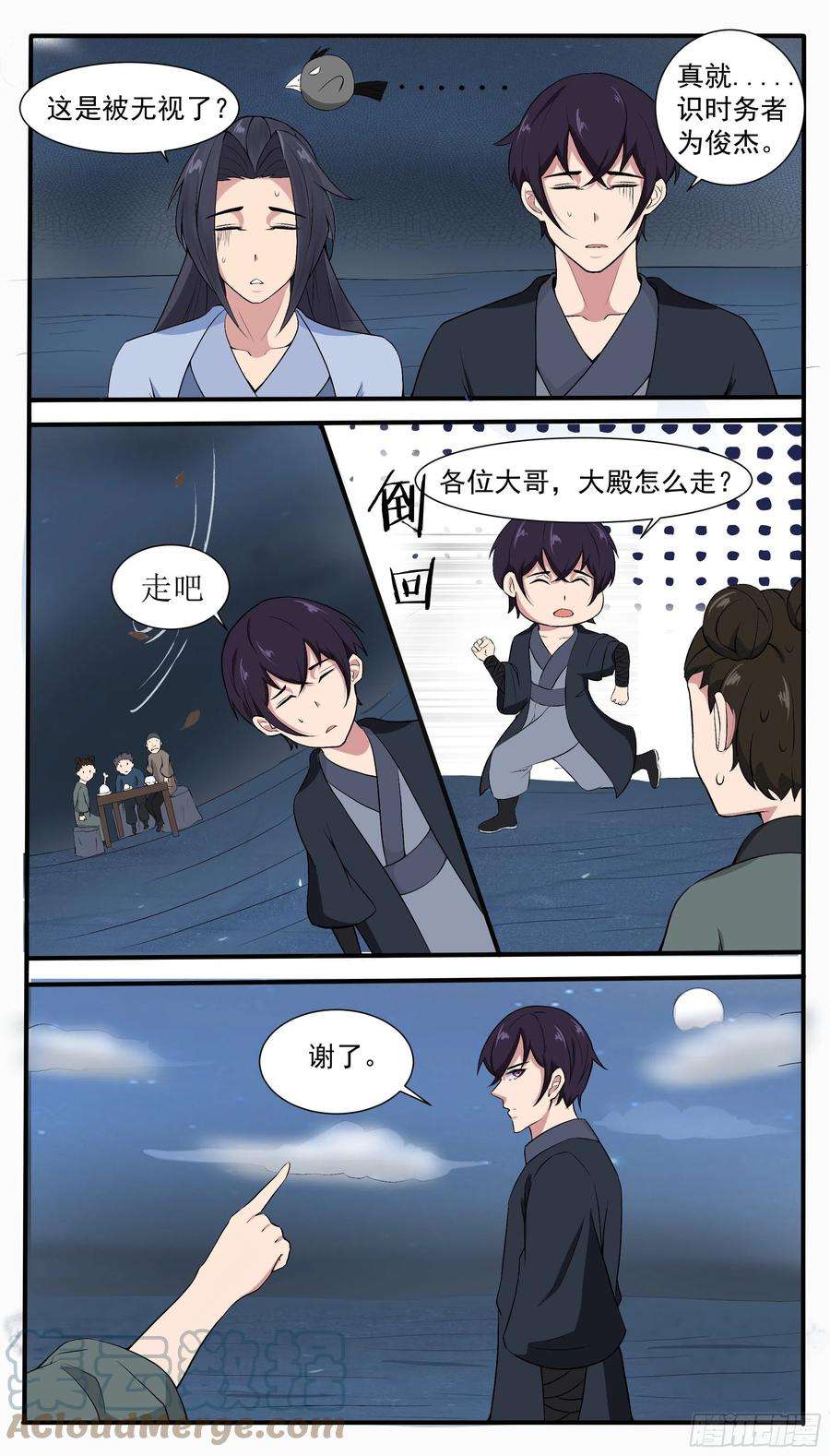 最强神王276话 屠宰场