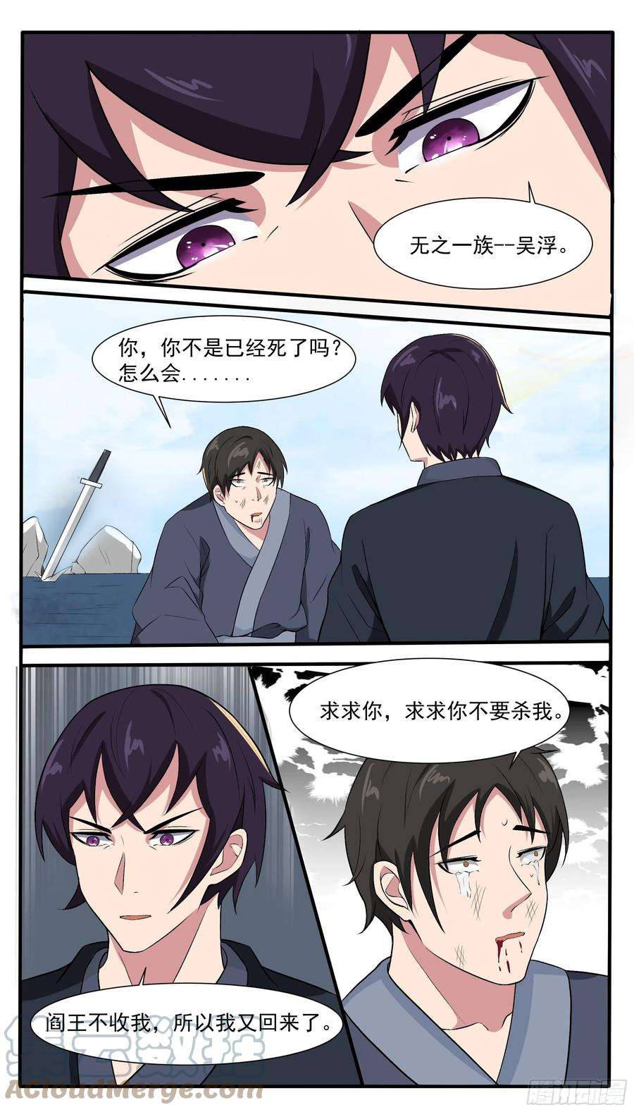 最强神王276话 屠宰场