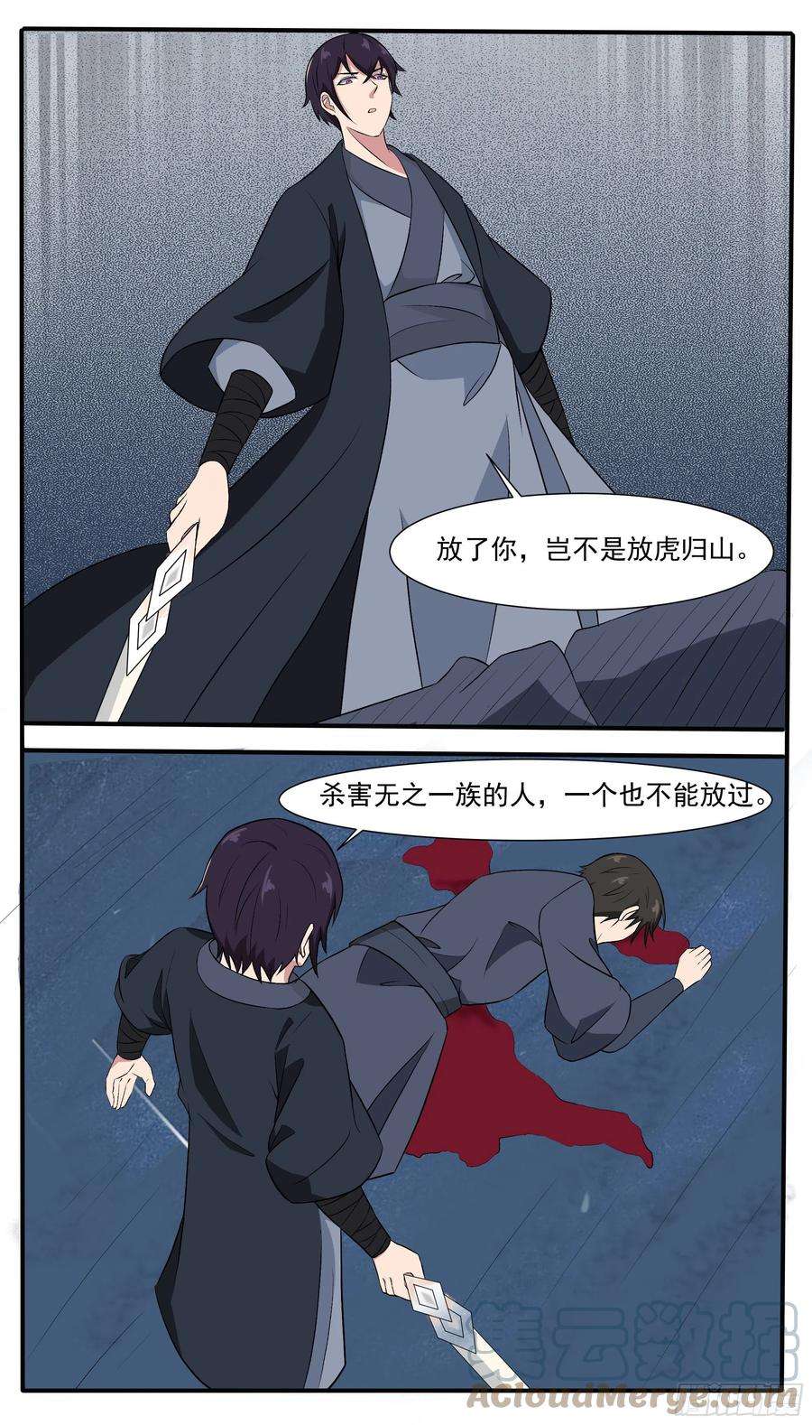 最强神王276话 屠宰场