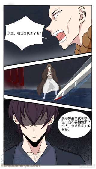 最强神王280话 反转