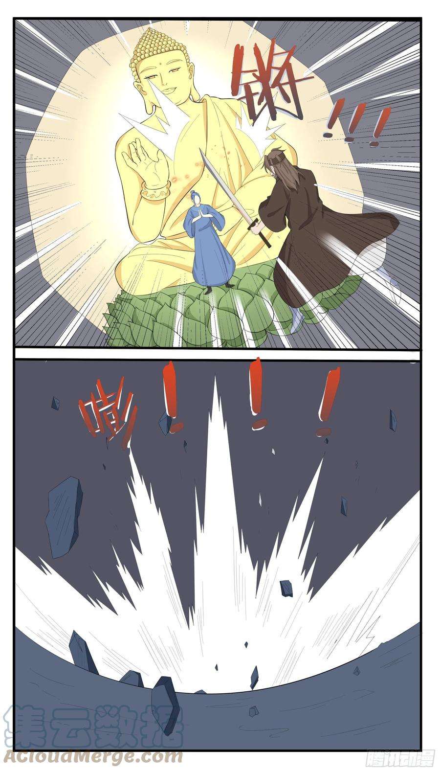 最强神王281话 真正的叛徒