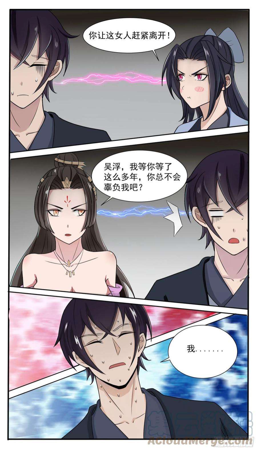 最强神王286话 我就是天