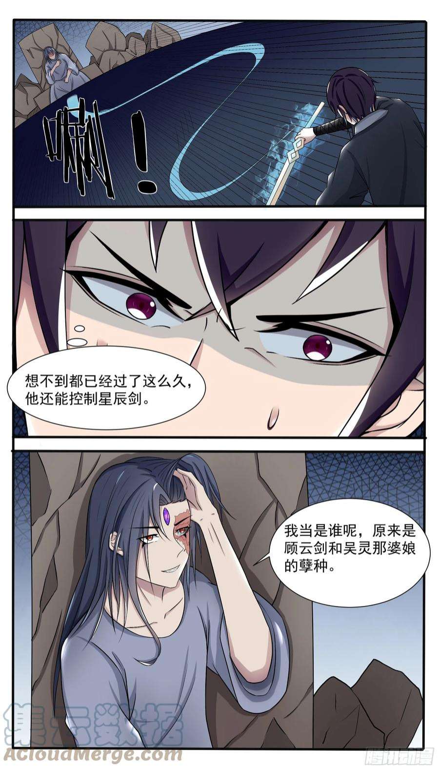 最强神王286话 我就是天