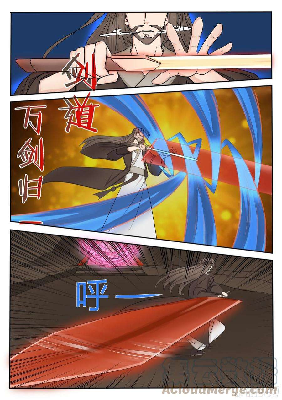 最强神王287话 找到吴灵了