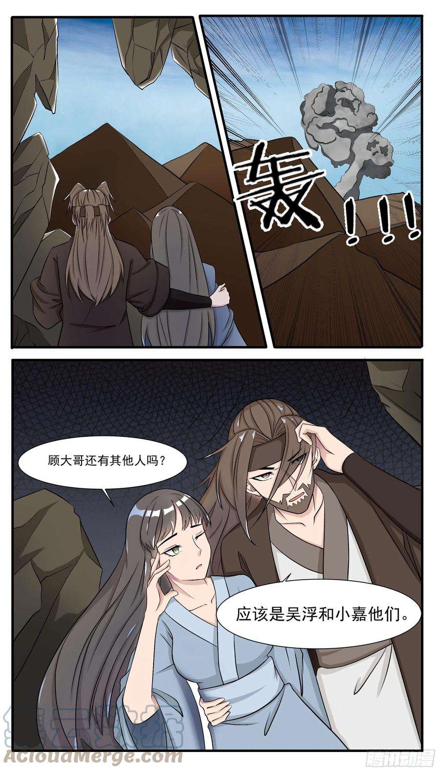 最强神王288话 洛溪受伤