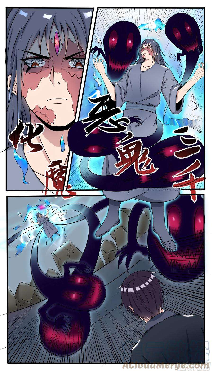 最强神王288话 洛溪受伤